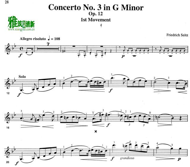 Seitz塞茨 g小调小提琴协奏曲op.12   Concerto No.3 in G Minor 第一乐章 小提琴谱