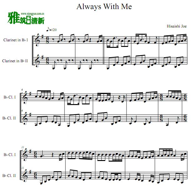 ʯ Always with me ɹܶ