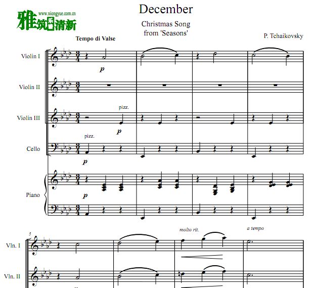 柴可夫斯基 十二月 December钢琴五重奏谱