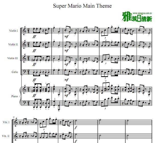 Super Mario 超级玛丽 弦乐钢琴五重奏谱