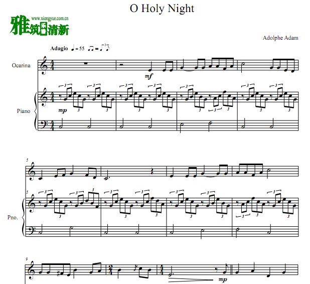 圣善夜 O Holy Night 陶笛钢琴伴奏谱 C调
