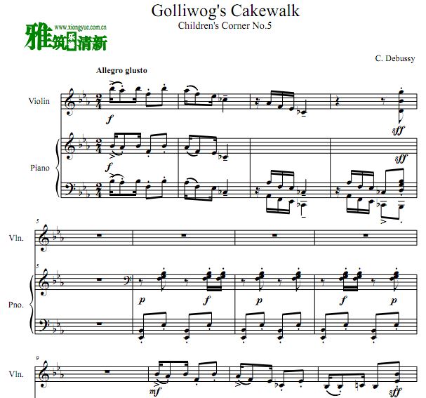德彪西  Golliwog's Cakewalk 小提琴谱 钢琴伴奏谱