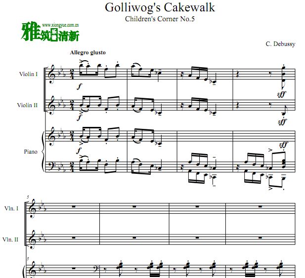 德彪西 木偶的步态舞 Golliwog's Cakewalk小提琴二重奏钢琴伴奏谱