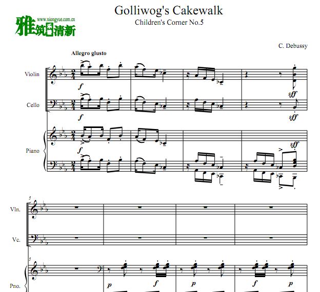 德彪西 木偶的步态舞 小提琴大提琴钢琴合奏谱