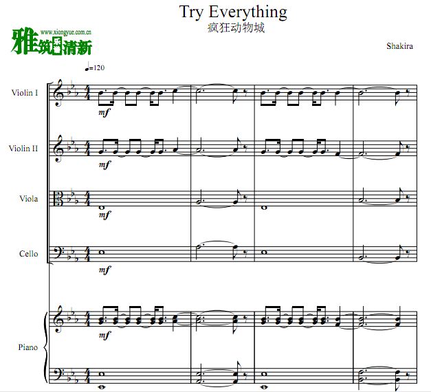 疯狂动物城 Try Everything 弦乐四重奏钢琴伴奏谱
