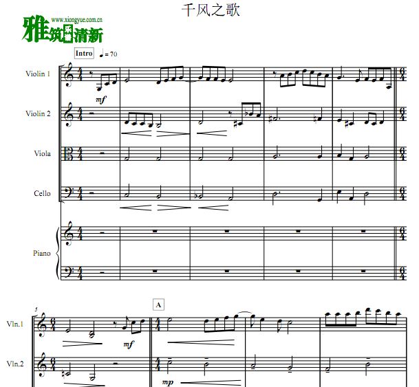 千风之歌弦乐四重奏钢琴伴奏谱