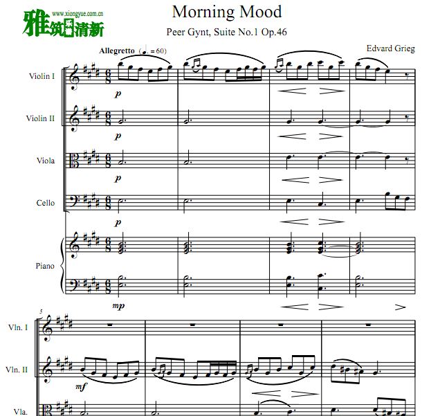 格里格 晨曲 Morning Mood 弦乐四重奏+钢琴伴奏谱
