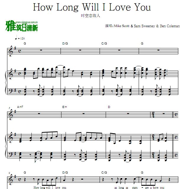 时空恋旅人 How Long Will I Love You歌谱 正谱 钢琴谱