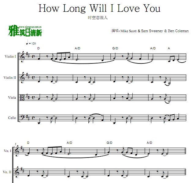 How Long Will I Love You 弦乐四重奏谱