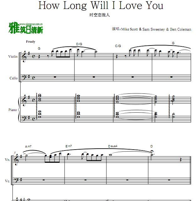 ʱ How Long Will I Love You