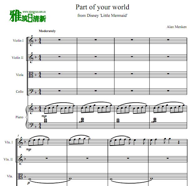 Part of your world钢琴五重奏谱
