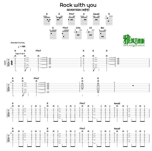 SEVENTEEN - Rock with you 吉他弹唱谱