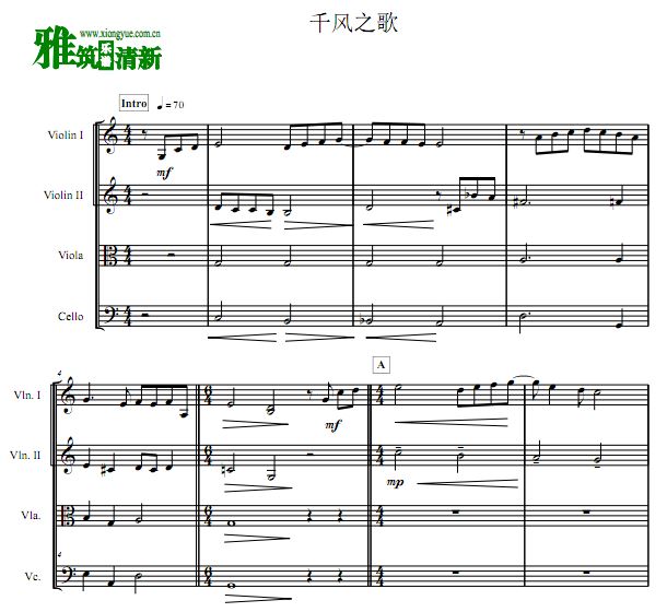 千风之歌弦乐四重奏谱