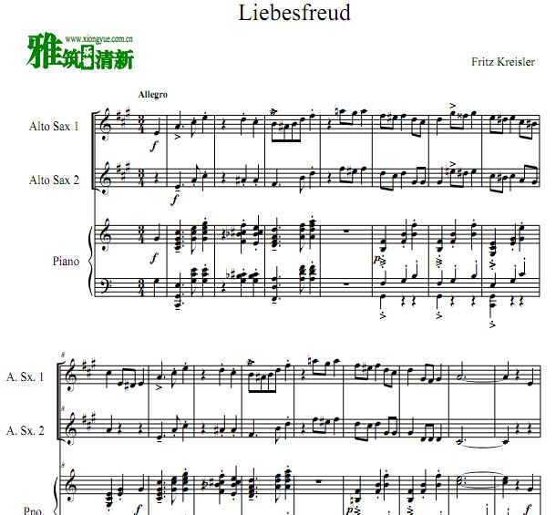 爱的喜悦 Liebesfreud 萨克斯钢琴三重奏谱
