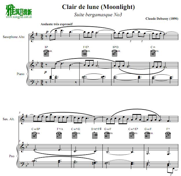 德彪西 月光Claire de Lune 萨克斯钢琴谱
