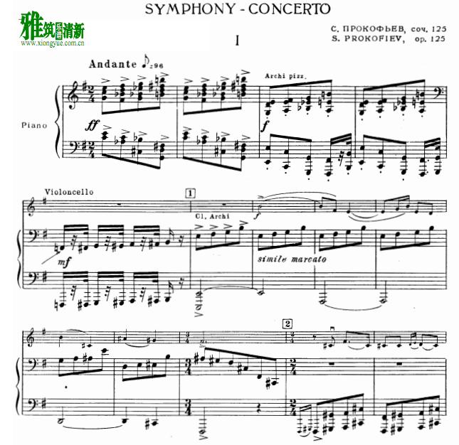 ޿ƷҮ prokofiev sinfonia concertante op125 ٰ