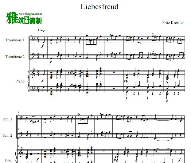 Liebesfreud 长号钢琴三重奏谱