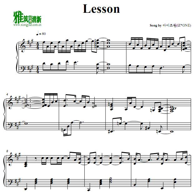 IZONE - Lesson