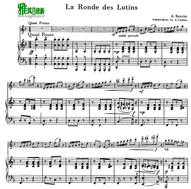 Bazzini - La Ronde des Lutins 长笛钢琴谱