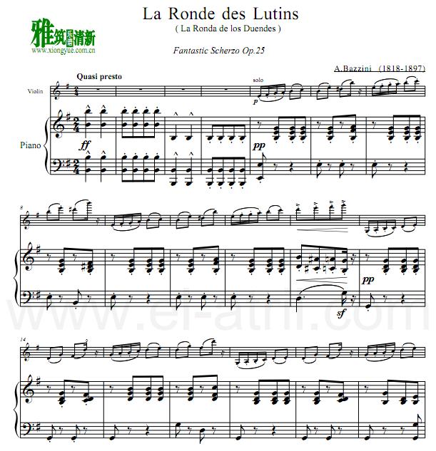 Bazzini - La Ronde des Lutins 小提琴钢琴伴奏谱
