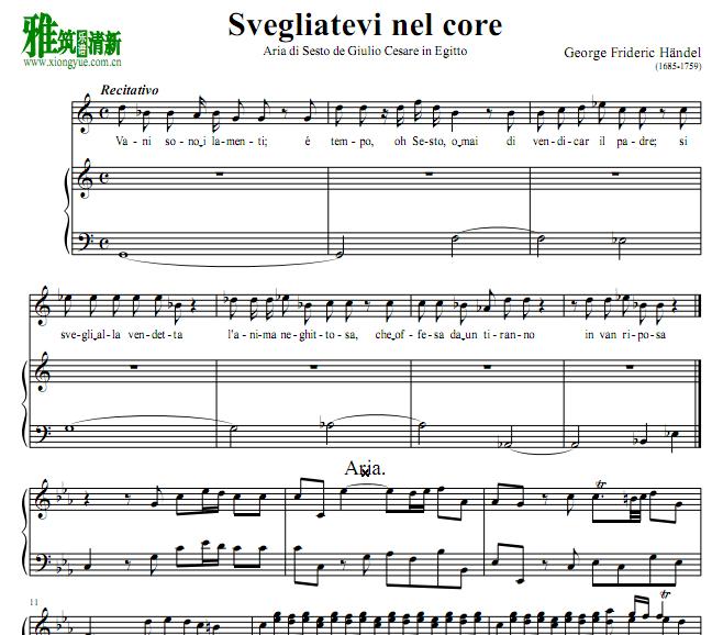 svegliatevi nel core钢琴伴奏谱