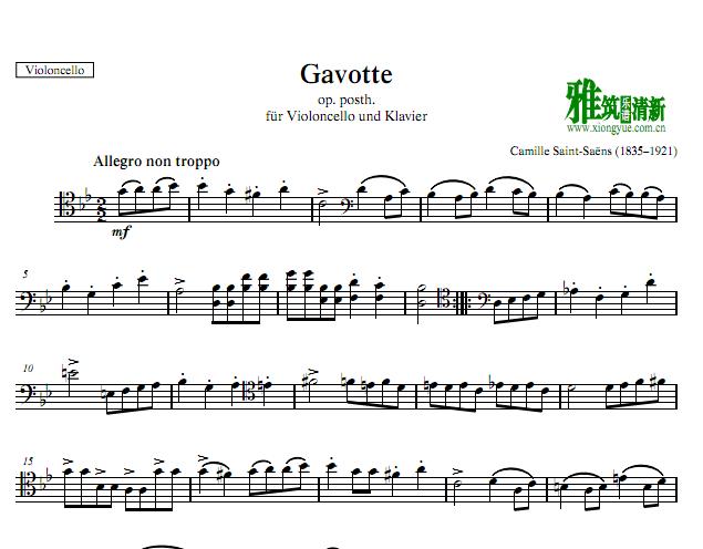 圣桑 gavotte加沃特舞曲大提琴谱