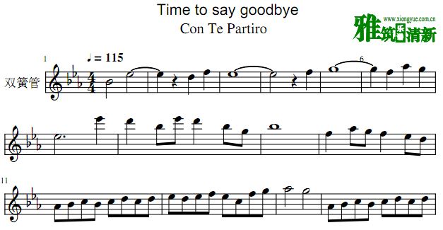 Time To Say Goodbye 双簧管谱
