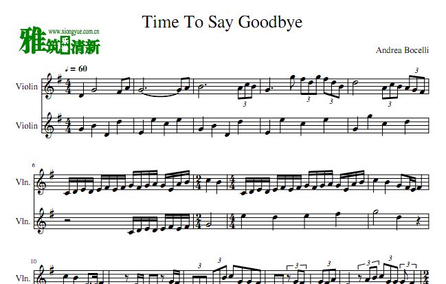 Time To Say Goodbye 双小提琴合奏谱
