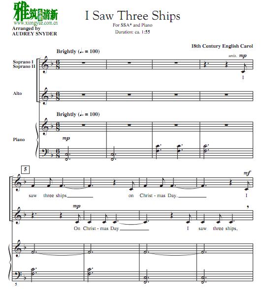 i saw three ships 三声部合唱钢琴伴奏谱