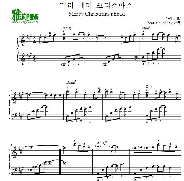 IU 预祝圣诞快乐钢琴谱