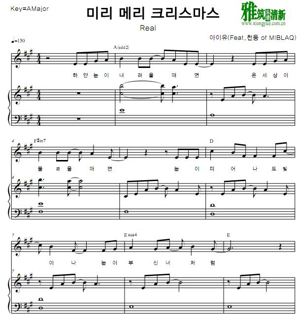 IU 预祝圣诞快乐钢琴伴奏谱