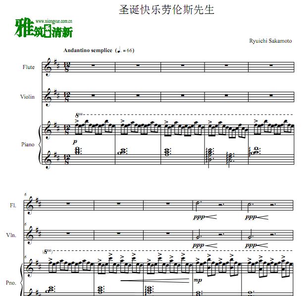圣诞快乐劳伦斯先生小提长笛钢琴三重奏谱