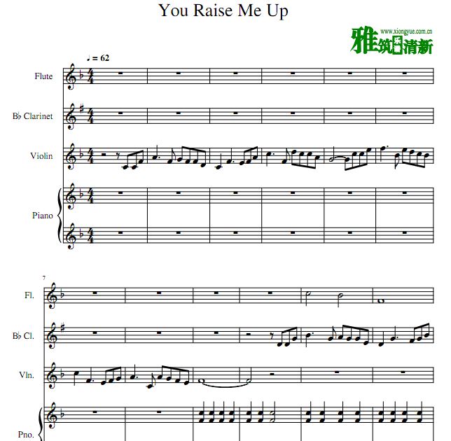 You Raise Me Up单簧管长笛小提琴钢琴四重奏谱