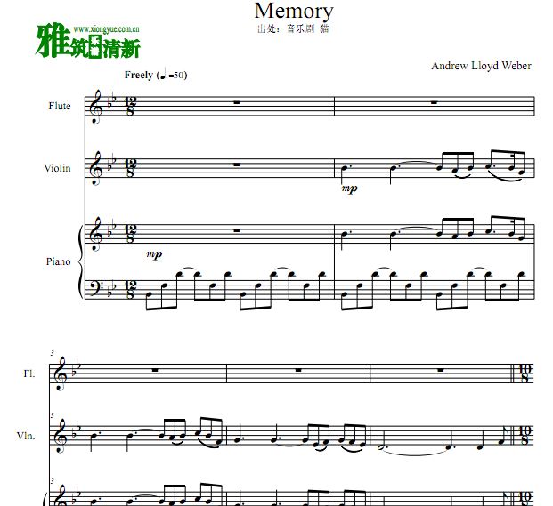 音乐剧猫 - memory 小提琴长笛钢琴三重奏谱