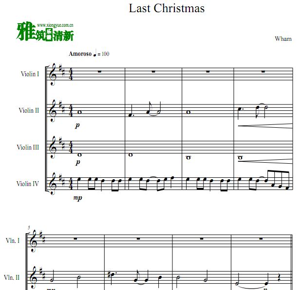 Last Christmas 小提琴四重奏谱