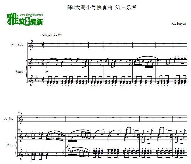 海顿 降E大调小号协奏曲第三乐章萨克斯钢琴伴奏谱