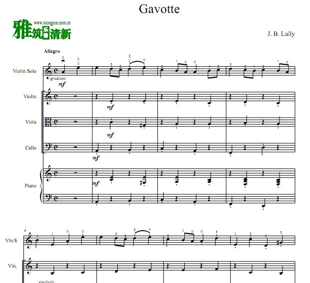 Lully - Gavotte 加沃特舞曲小提琴中提琴大提琴钢琴五重奏谱