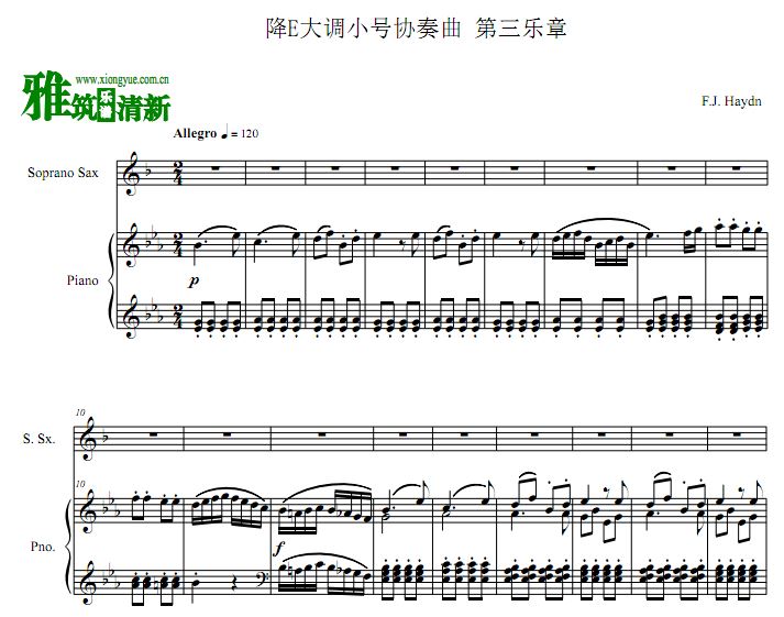海顿 降E大调小号协奏曲第三乐章高音萨克斯钢琴合奏谱
