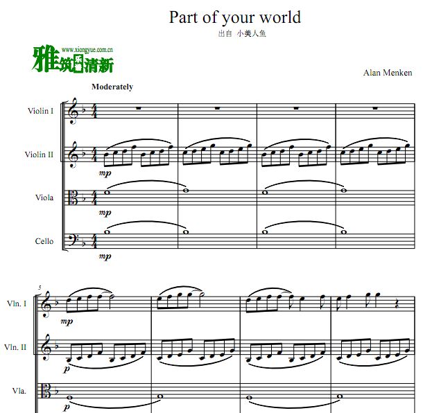 Part of your world 弦乐四重奏谱