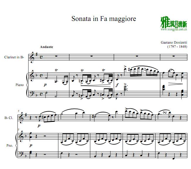 多尼采蒂Gaetano Donizetti Sonata in Fa maggiore F大调奏鸣曲单簧管钢琴伴奏谱