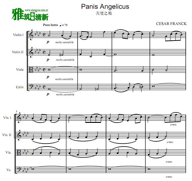 甘露弦乐四重奏谱 天使之粮 Panis Angelicus 弦乐四重奏谱