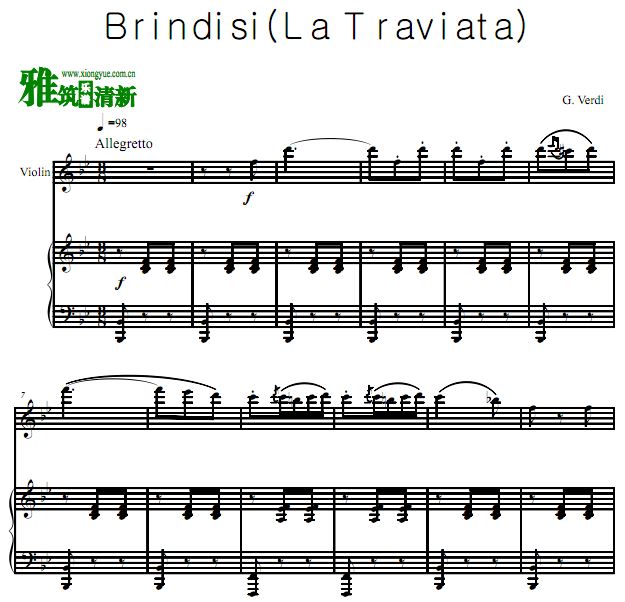 祝酒歌 Brindisi 小提琴钢琴伴奏谱