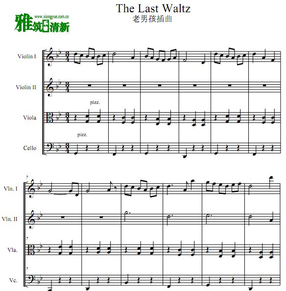 老男孩 The Last Waltz弦乐四重奏谱