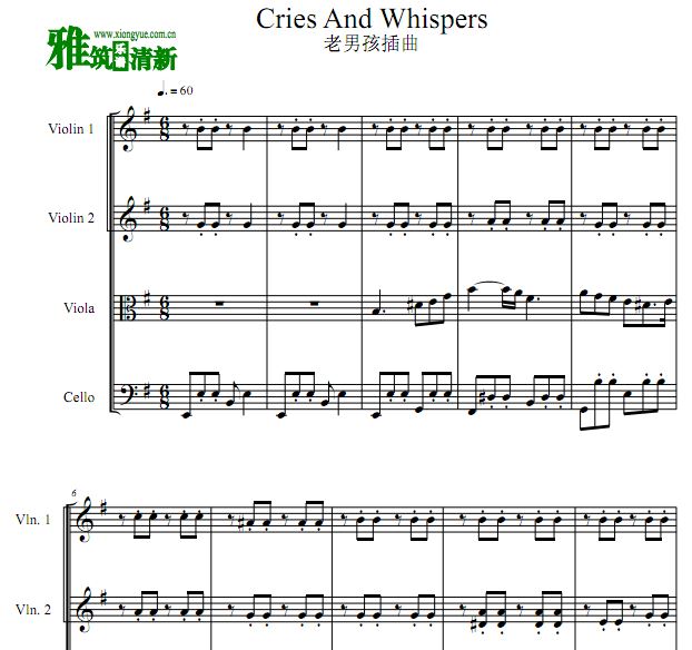 老男孩插曲  Cries and Whispers弦乐四重奏谱
