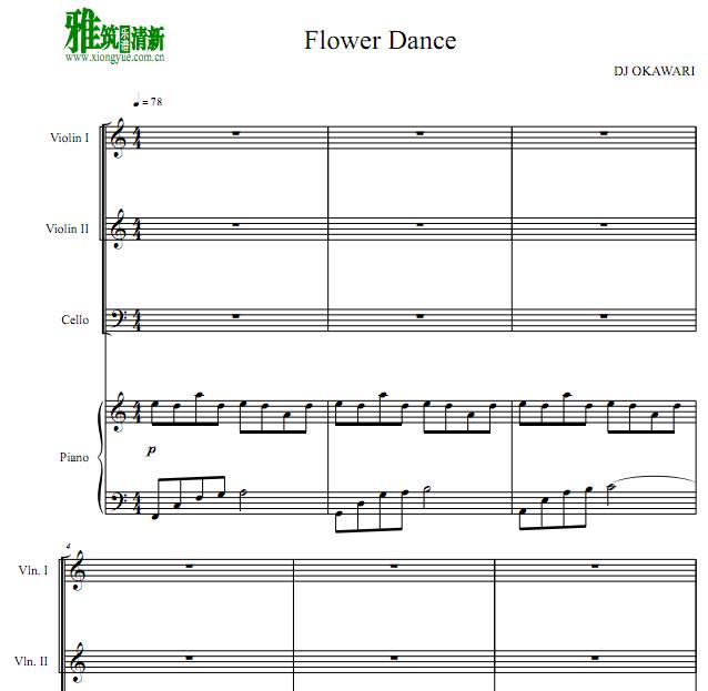 Flower Dance 花之舞 两小提琴一大提琴钢琴谱