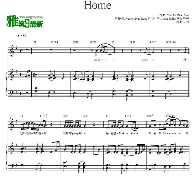 Gaho -  Home歌谱  钢琴谱