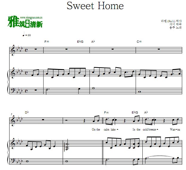 YONGZOO 甜蜜家园 Sweet Home歌谱 钢琴弹唱谱 正谱
