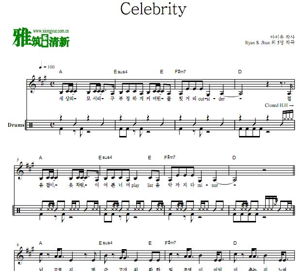 IU - Celebrity架子鼓谱