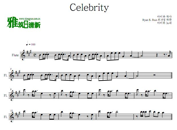 celebrity钢琴数字简谱,celebrity数字谱 iu - celebrity长笛谱