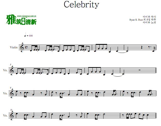IU - Celebrity小提琴谱